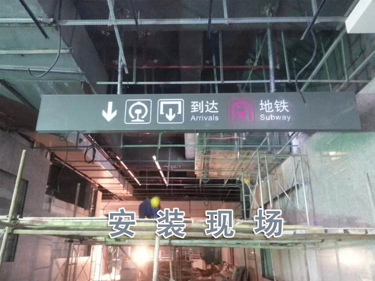 什么是組合燈箱？（燈箱標(biāo)識）