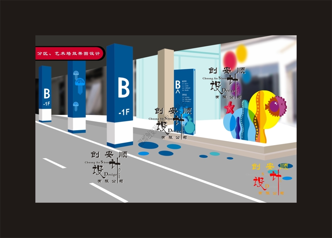 http://www.nqmt.com.cn/tingchechang3xiaoguotusheji.html
