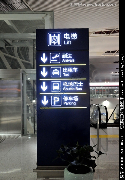 停車場設(shè)施安裝規(guī)范有哪些？（停車場設(shè)施）