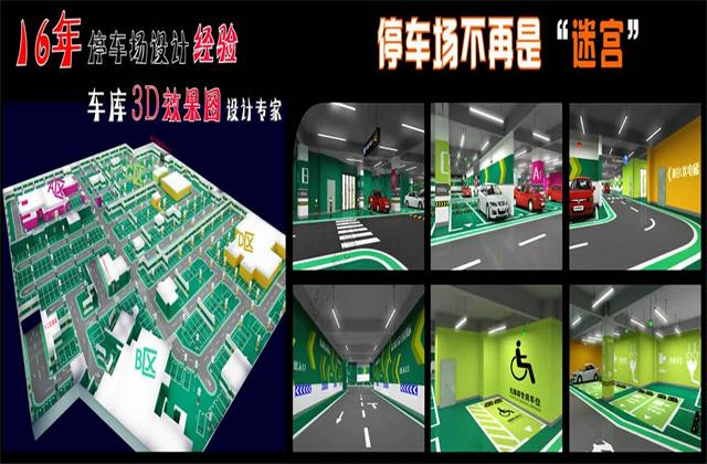 交通設(shè)施大投入，農(nóng)村城市同發(fā)展
