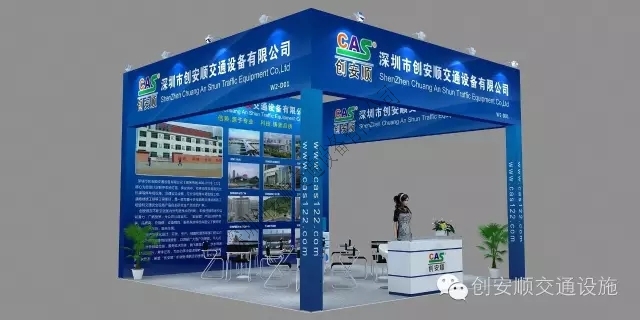12月1-3日，創(chuàng)安順邀您相約上海地坪展，不見不散！