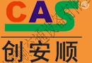 地下車(chē)庫(kù)設(shè)計(jì)規(guī)范